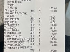 -海底捞火锅(凯德广场店)