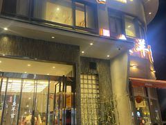 -龚兴城鱼羊吉·家传湖北菜(苗栗路总店)