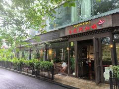 -乌托邦咖啡(武侯祠店)