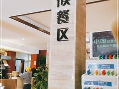 -知味观·味庄(杨公堤店)