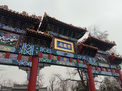 -荣国府