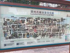 -滦州古城