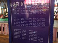 -一只酸奶牛(宝塔区万达店)