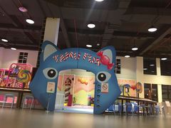 -蒙特利亲子乐园