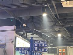 大堂-马路牙子烧烤音乐酒馆(望京店)