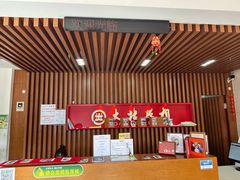 -大北照相(宋家庄店)