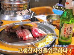 -姜虎东白丁烤肉(苏州中心店)