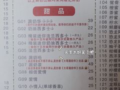 -大哥餐厅(西城花园店)