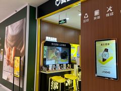 -爱回收·手机回收维修(上海虹口龙之梦店)