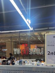 -ILOVEGOODS(北京旗舰店)