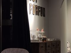 -FUNFUN有饭花园聚会餐厅