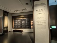 -兰亭风景区