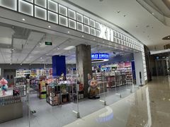 -X11(北京首开熙悦龙湖天街龙湖店)