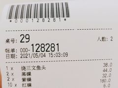 -元气寿司(东方宝泰店)