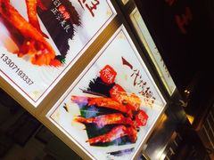 -一代烤翅王(大汉口店)