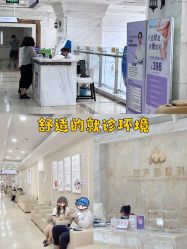 -武汉百佳妇产医院