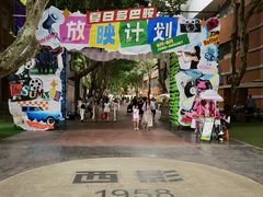 -西安电影制片厂