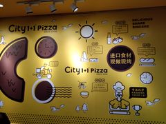 -City1+1城市比萨(国商卫星广场店)