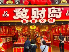 -磁器口古镇