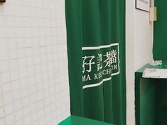 用餐区-孖记茶档·热腾茶餐(荔湾领展广场店)
