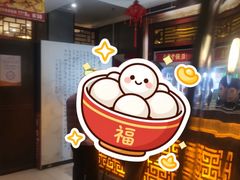 -惠丰堂饭庄·烤鸭·京味菜(翠微路店)