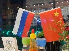 -马克西姆俄罗斯餐厅(通亚街店)