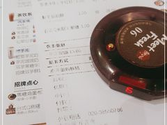 -鲜芋仙(时尚天河店)