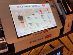 -书亦烧仙草(南阳盛世店)