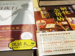 -覔书店(壹方城店)