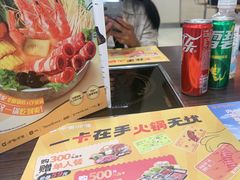 -呷哺呷哺(西单大悦城店)