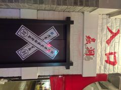 iphone_upload_pic-骑鹅公社(南开大悦城店)