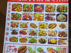 -江城燕子大排档(江汉路步行街店)