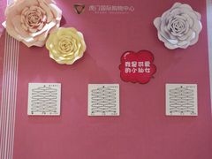 -虎门国际购物中心
