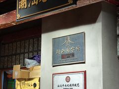 -潮汕·草根牛肉档(城市集市上海荟聚店)