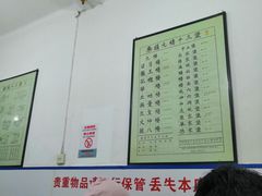 -秦镇史玉林凉皮(翡丽城店)