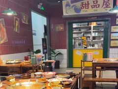 -楠火锅(仁恒梦中心店)