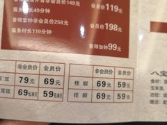 -清庭足道(藏珑店)