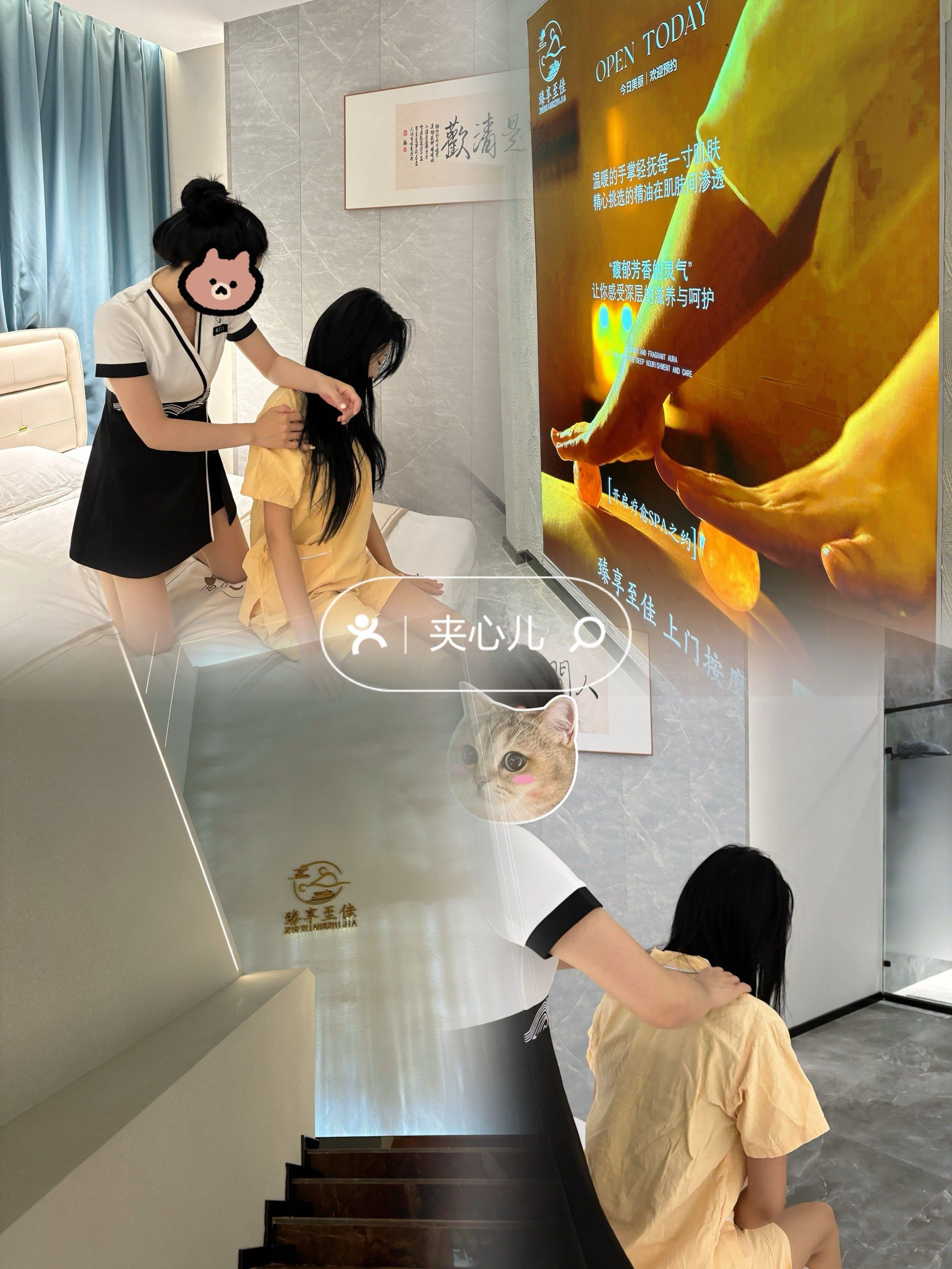 保定!新开的!按摩放松我好爱!