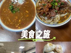 -詹氏包记(文公路店)