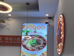 -程胖娃重庆小面(嘉禾金铂店)