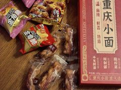 -巴将军·非遗老字号火锅(解放碑店)