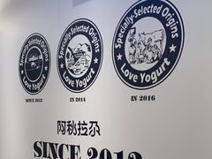 -Blueglass酸奶(华贸购物中心店)