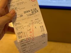 -新罗免税店