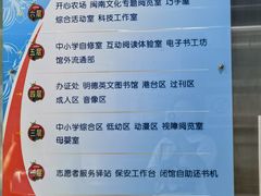 -厦门市少年儿童图书馆(中山公园馆)