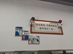 -山水肠粉(盐田店)