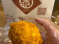 小龙虾肉松小贝-吴酥生宫廷酥饼(韶山北路店)