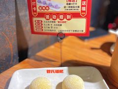 大福蓝莓慕斯-管氏翅吧(人民大学店)