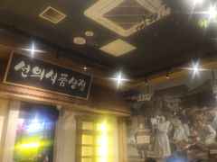 -河坝烧烤串城(金达莱店)