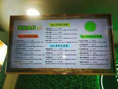 菜单-溢仙茶(中防万宝城店)