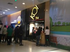 -KOI Thé(正佳广场店)